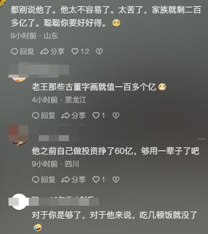 8.png