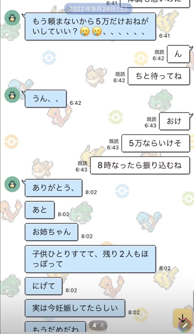 7.png
