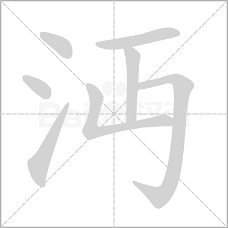 6.gif