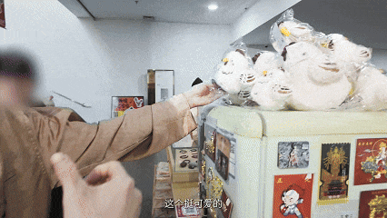 8.gif