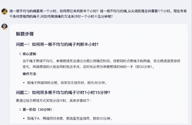 4.gif