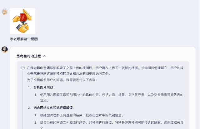 6.gif