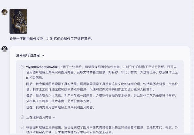 7.gif