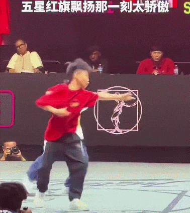 2.gif