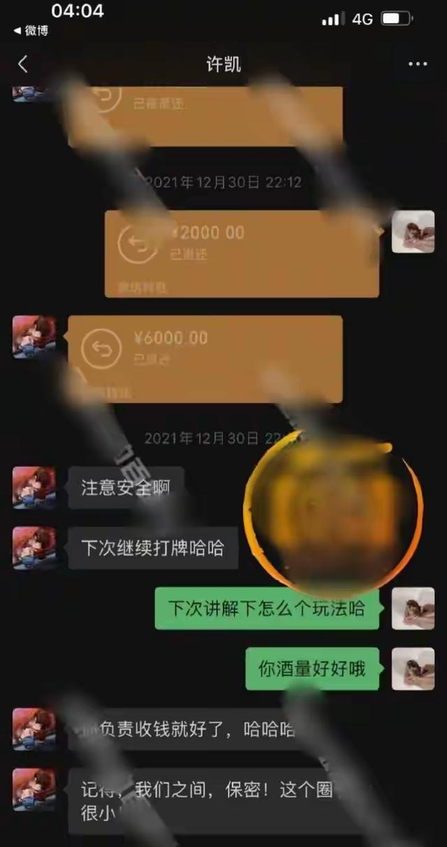 6.jpeg